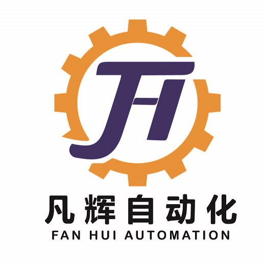 沭阳凡辉自动化有限公司